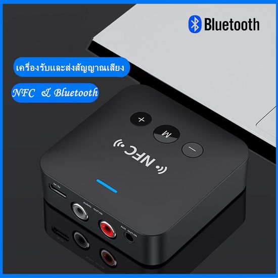 099NFC Adapter Boxเครื่องรับสัญญาณเสียงสเตอริโอ Bluetooth Type ไร้สาย 3.5 มม. AUX RCA TFเครื่องเล่นเพลงAudio Car Speaker