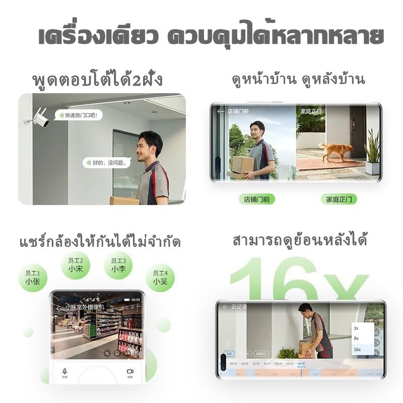 Home-Mall:4k กล้องวงจรปิดกันน้ำไร้สาย,4K-H6