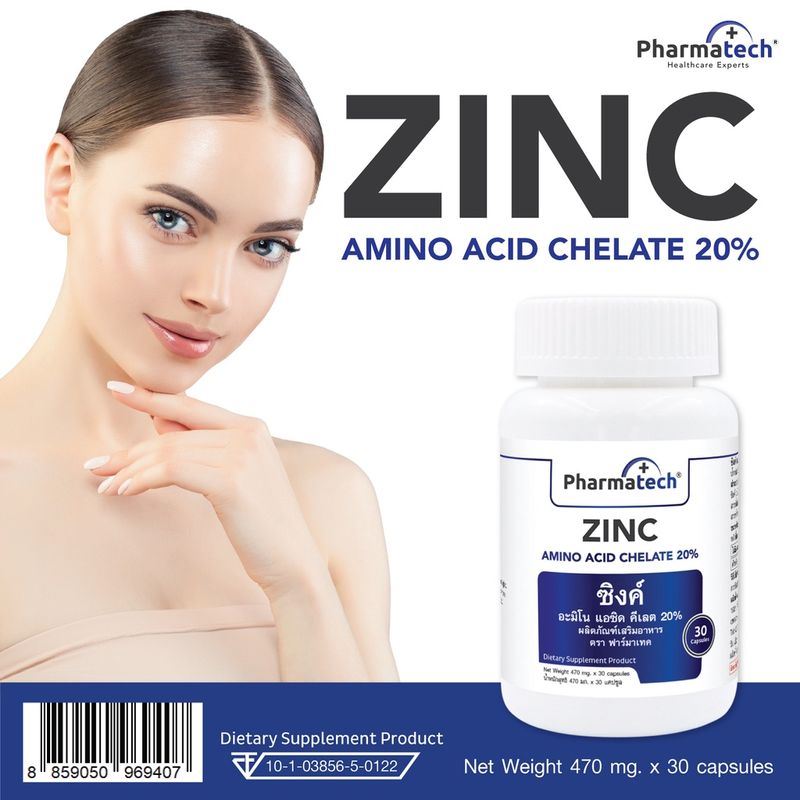 แพ็ค 3 ขวด สุดคุ้ม ซิงค์ + คอลลาเจน 1000 + วิตามินซี ฟาร์มาเทค + Zinc + Collagen 1000 + Vitamin C Pharmatech