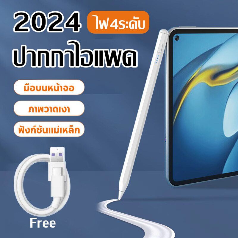 kinkong ปากกาไอแพด 2024 ใหม่สไตลัสชาร์จไร้สายสำหรับ โชว์เปอร์เซนต์แบตเตอรี่ ปากกาสไตลัส ปากกาทัชสกรีน สำหรับ mini6 8.3 Air4 Air5 ​​10.9 2018-2024 Pro11 Pro12.9 Samsung โทรศัพท์ แท็บเล็ต stylus pen ใช้ได้ ใช้งานง่าย