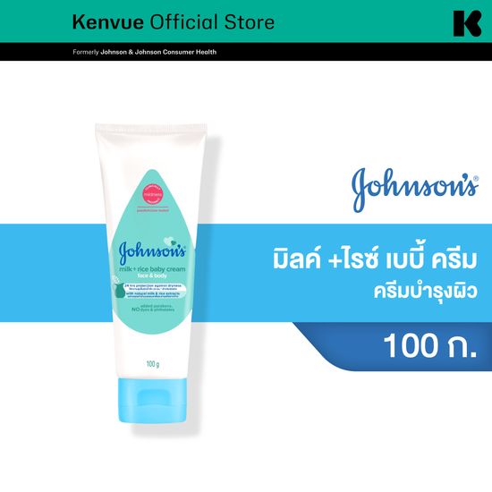 Johnson's Baby จอห์นสัน เบบี้ ครีมบำรุงผิว มิลค์ +ไรซ์ เบบี้ ครีม 100 ก. Johnson's Baby Milk + Rice Cream 100 g.