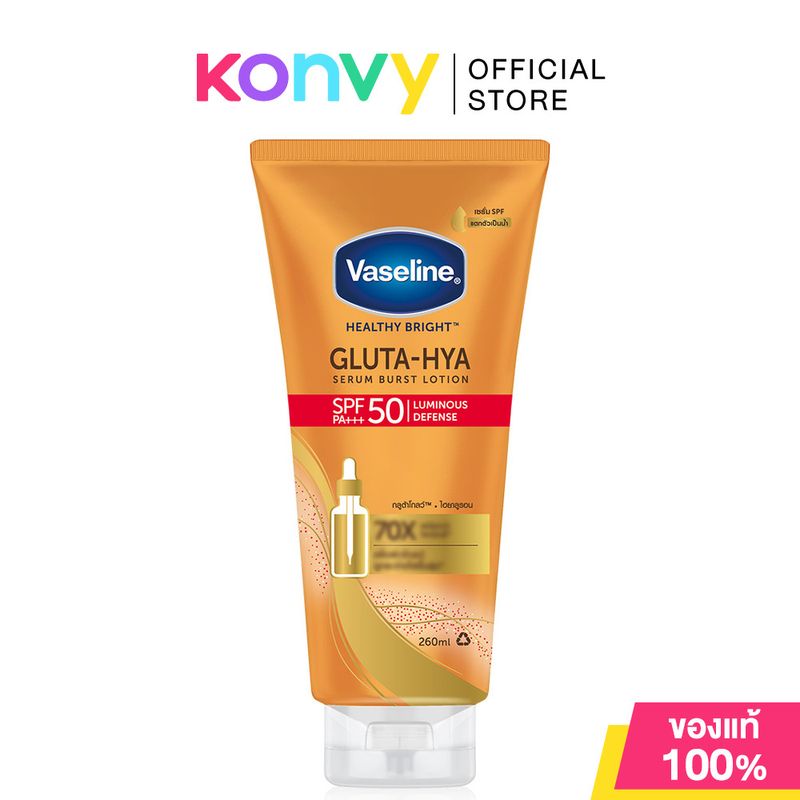 Vaseline Healthy Bright Gluta-Hya Serum Burst Sunscreen SPF50 PA+++