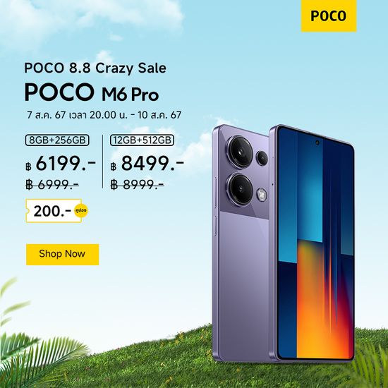 POCO M6 Pro 8GB+256GB/12GB+512GB |ชิปเซ็ท MediaTek Helio G99-Ultra จอตอบสนองไว 120Hz กล้อง 64MP รับประกัน 15 เดือน