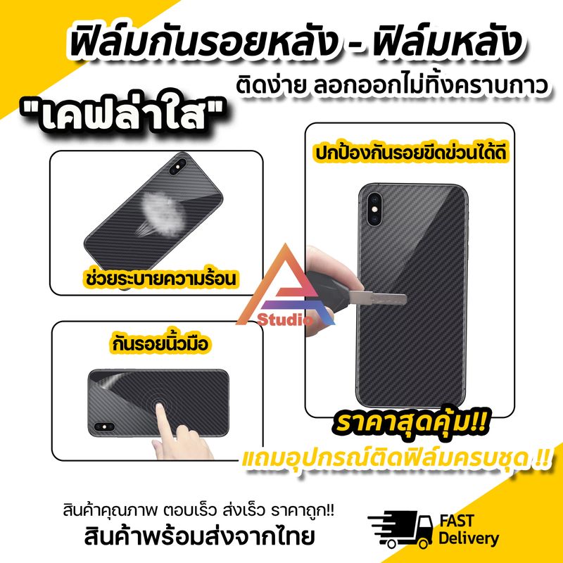 🔥 ฟิล์มหลัง ฟิล์มกันรอย เคฟล่า สำหรับ Realme Note50 GT 2Pro Neo2 Neo3T X7Pro X50Pro X50 Narzo50 Narzo50i Prime C67 C33 C35 C55 ฟิล์มRealme