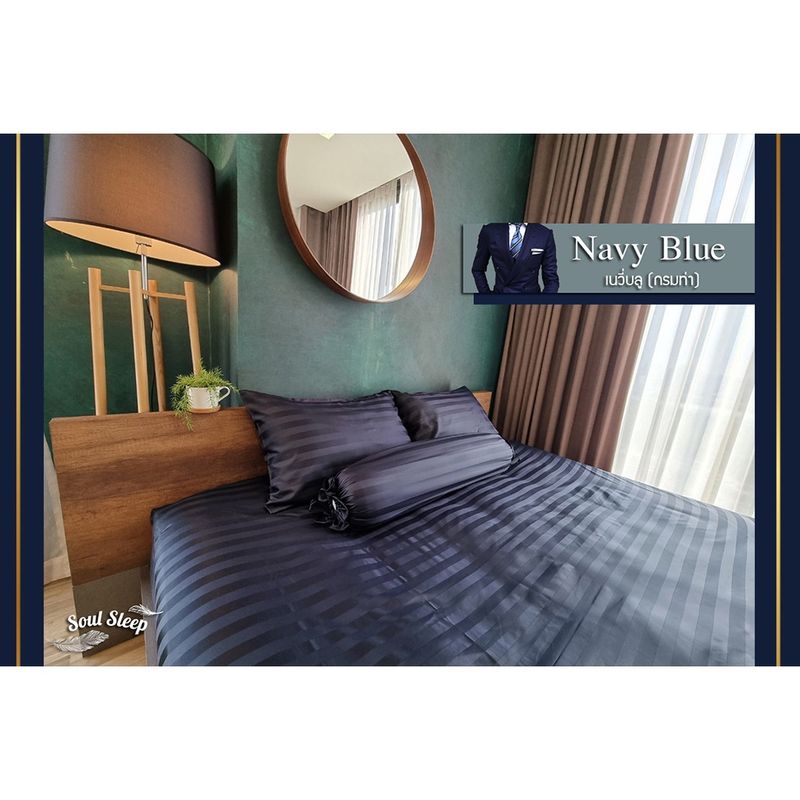 ชุดผ้าปูที่นอนโรงแรม (Luxury Bedding) "Navy Blue" Collection