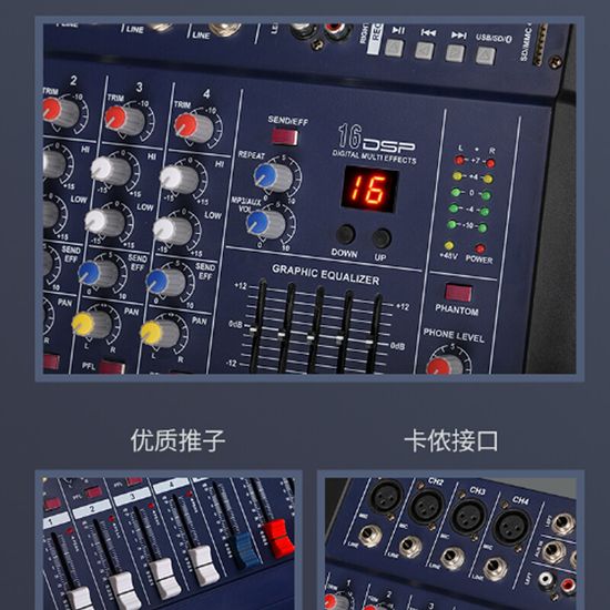 YAMAHA PMX402D USB AUDIO MIXER มีมิกเซอร์และแอมพลิฟายเออร์และ ขับลำโพงขนาด 10 นิ้วสี่ตัว มีแหล่งจ่ายไฟ 48 V เอฟเฟกต์แอนะล็อก 16 แบบ