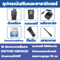 ซื้อ 1 แถม 1 วิทยุสื่อสารระยะไกล พร้อมฟังก์ชันไฟฉาย 2023การอัปเกรด สัญญาณที่ไกลขึ้น มั่นคงขึ้น ชัดเจนขึ้น 5-50KM วิทยุสื่อสาร ดำ การลดเสียงรบกวนอัจฉริยะ ระยะยาว ชาร์จ USB คุณภาพสูง walkie talkie