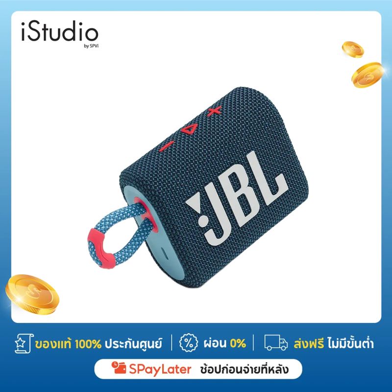 JBL GO 3 BLUETOOTH ลำโพง JBL รุ่น GO3