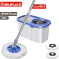 Spin Mop ไม้ม็อบ ม๊อบ ไม้ม๊อบ ไม้ม๊อบถูพื้น ถังปั่นไม้ม๊อบ ไม้ม๊อบดันฝุ่น Mop ไม้ม็อบถูพื้น ไม้ถูพื้นไมโครไฟเบอร์ ไม้ถูพื้นหัวสแตน