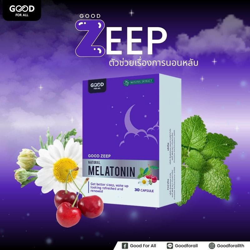 (ส่งทุกวันตัดรอบ 12.00 ) RYPHARMACY GOOD ZEEP 30เม็ด ผลิตภัณฑ์เสริมอาหารทาร์ตเชอร์รี่สกัด