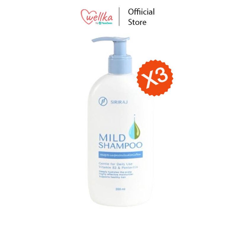 Siriraj ศิริราช Mild Shampoo แชมพูสระผม ลดผมร่วง สูตรอ่อนโยนต่อหนังศรีษะ 200 ml. 3 ขวด