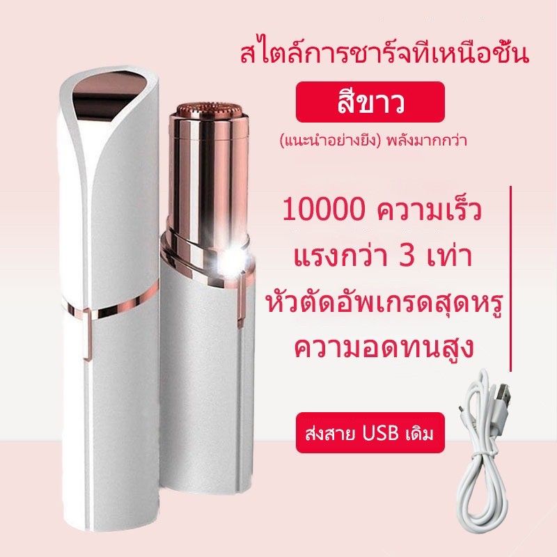 FLAWLBSS เครื่องกําจัดขนไฟฟ้า ขนาดเล็ก สําหรับผู้หญิง เครื่องกำจัดขน ที่ถอนขน รักแร้ ใบหน้า ริมฝีปาก ขา เครื่องโกนขน เครื่องโกนขนไฟฟ้า