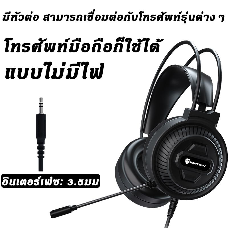 [มีสินค้า] PSH-400 หูฟังเฮดโฟน gaming pc ของแท้100% หูฟังเกมมิ่ง ระบบเสียง7.1 ปรับเสียงได้ หูฟังคอมพิวเตอร์พร้อมไมค์ หูฟังครอบหัว มีไมโครโฟน หูฟัง ด้วยคอนโทรลเลอร์ หูฟังเล่นเกม เหมาะสําหรับ: คอมพิวเตอร์ โทรศัพท์มือถือ แท็บเล็ต หูงฟังเกมมิ่ง Headset Gaming