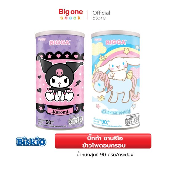 บิ๊กก้า ข้าวโพดอบกรอบกระป๋องซานริโอ 90ก. Bigga Corn Snack Tin Can Sanrio 90g.