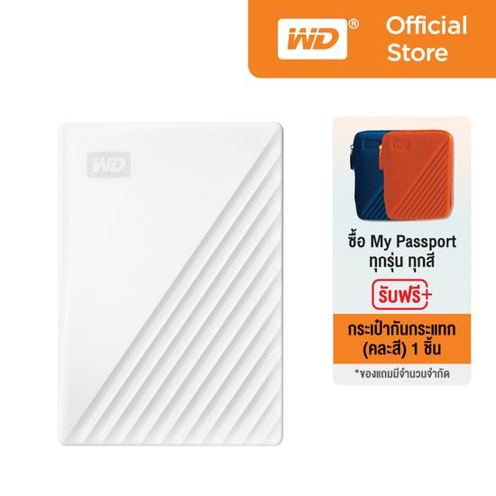 Western Digital My Passport 2TB