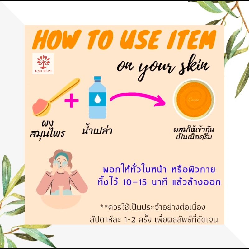 มะขามเปียก ขัดผิว 20 กรัม ผงมะขามเปียก 100% ผงมะขามเปียก Tamarind Powder 20 g