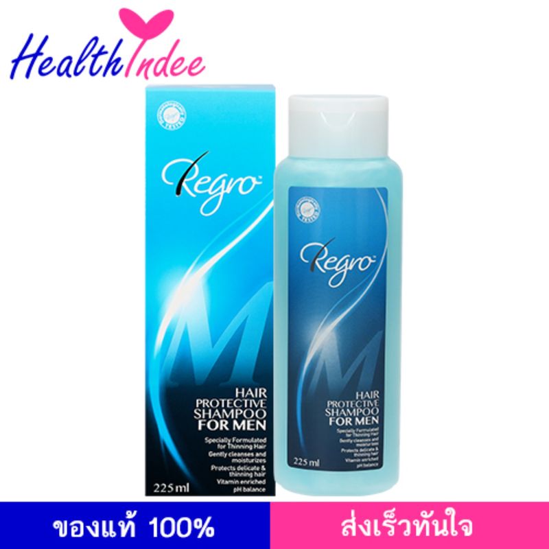 Regro Shampoo for Men 225 มล. แพ็ค2 แชมพูสำหรับผู้ชาย แชมพูสำหรับผมร่วง แชมพูแก้ผมร่วง