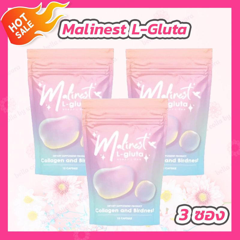 [3 ซอง] มาลิเนส กลูต้าคอลลาเจน Malinest L-Gluta ( บรรจุ 15 แคปซูล)