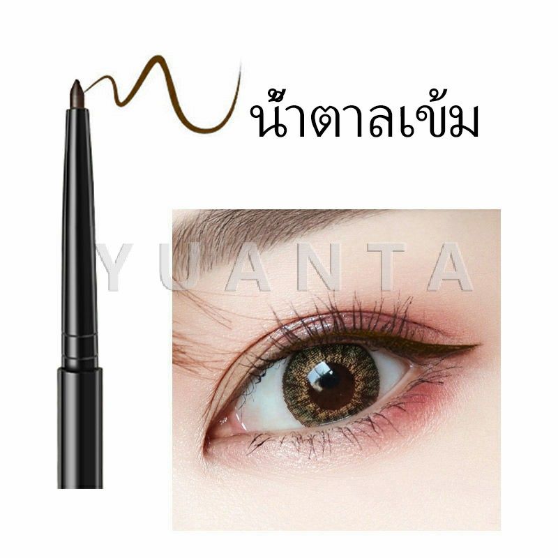 YUANTA อายไลน์เนอร์แบบดินสอ กันน้ำ ติดทนนาน Slim eyeliner