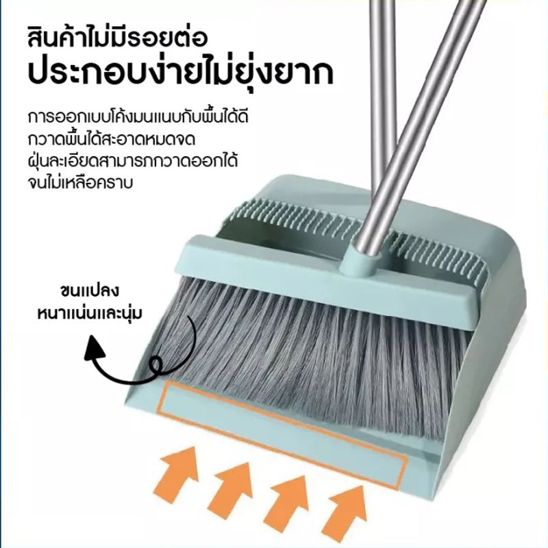 ชุดไม้กวาดพร้อมโกยผง ชุด 2/3 ชิ้น ชุดไม้กวาด พร้อมที่โกย Broom and Dustpan Set ชุดไม้กวาดหมุนได้ ไม้กวาดพร้อมที่ตักขยะ (003)