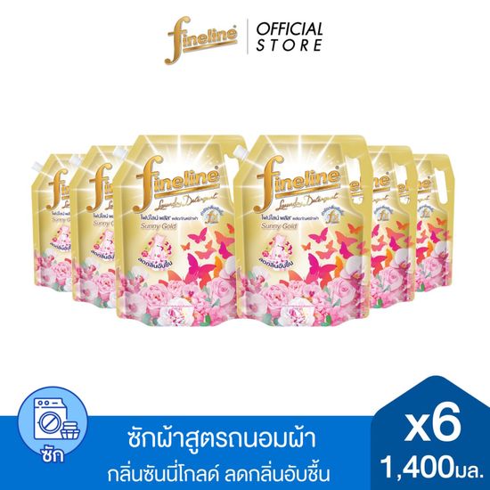 [ยกลัง] Fineline ไฟน์ไลน์ซักผ้า กลิ่นซันนี่โกลด์ สูตรลดกลิ่นอับชื้น 1,400 มล.x6, สีทอง