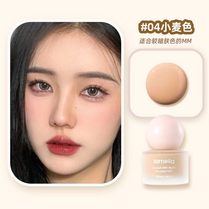 M422  รองพื้น คอนซีลเลอร์ LAMEILA BB Cream ควบคุมความมัน กันน้ำ ติดทนนาน 30ml