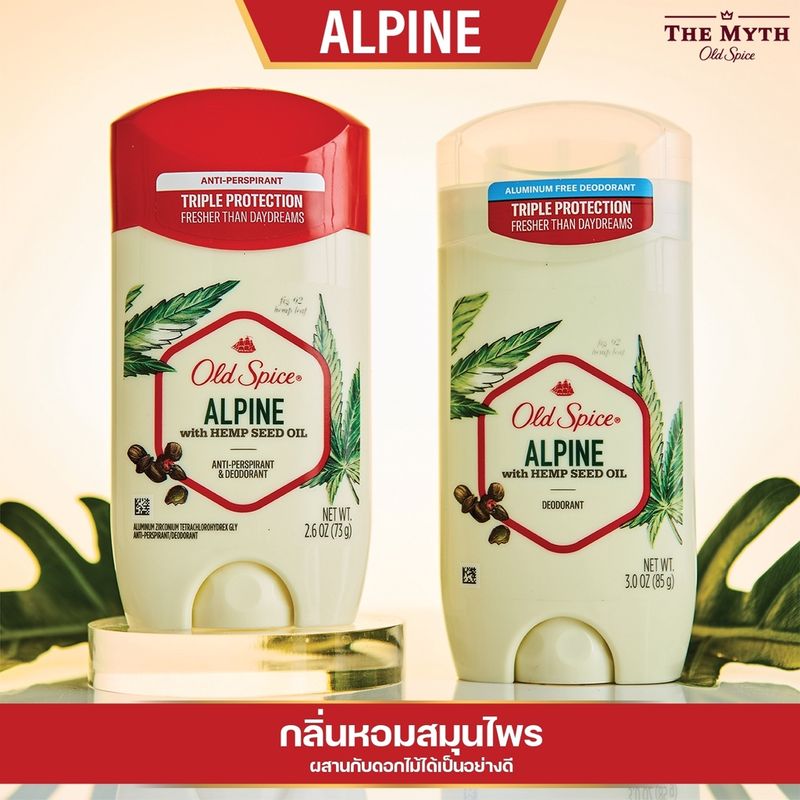 *ลด45.-ใส่โค้ด   THMJUL07* Old Spice โรลออน กลิ่น Alpine กลิ่นสมุนไพรอารมณ์ดีผสมดอกไม้ หอมเย็น ผ่อนคลาย สดชื่นเบาๆ