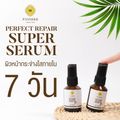 Pinnara Perfect Repair SuperSerum - พิณนารา เพอร์เฟค รีแพร์ ซุปเปอร์ เซรั่ม ขนาด 28 มิลลิลิตร