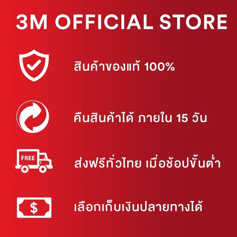 3M Hand Sanitizer Gel 3.5L 3เอ็ม ผลิตภัณฑ์แอลกอฮอร์เจล 3.5 ลิตร