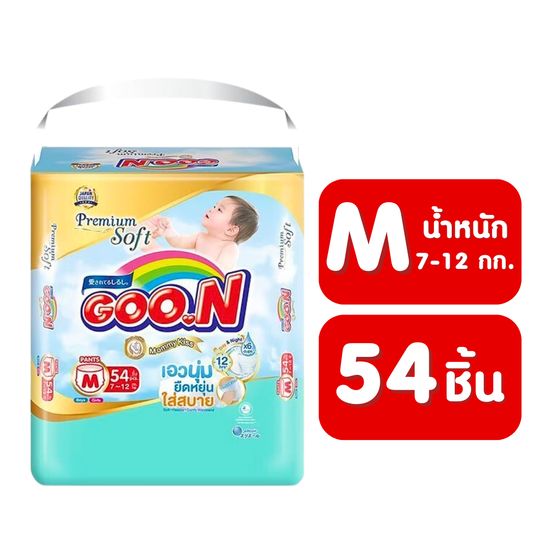 Goon ผ้าอ้อม กูนน์ มัมมี่ คิส พรีเมี่ยม ซอฟต์ (ไซส์ NB-3XL) กูนน์6แก้ว แพมเพิส ผ้าอ้อมเด็ก แพมเพิสเด็ก แพมเพิสแรกเกิด Baby Diapers