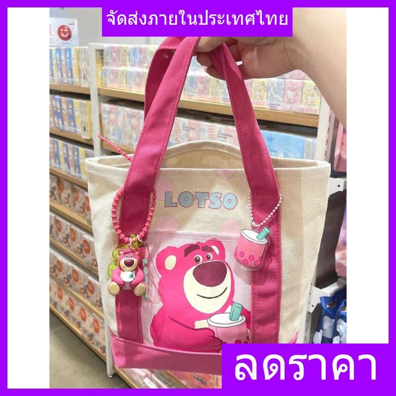 【ใหม่】กระเป๋าผ้าแคนวาส ทรงโท้ท จุของได้เยอะ ลายการ์ตูนเบนโตะ สําหรับผู้หญิง