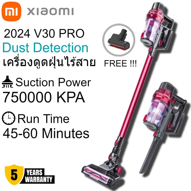 โปรโมชั่นตอนนี้ Xiaomi เครื่องดูดฝุ่น V30 PRO แรงดูดสูง เครื่องดูดฝุ่นไร้สาย พร้อมหัวไร้สายแบบชาร์จใหม่ได้