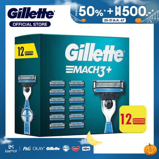 [แพ็คสุดคุ้ม] ยิลเลตต์ มัคทรี พลัส ใบมีดโกน แพ็ค 12 ชิ้น Gillette Mach3+ Blade 12 Cartridges Refills