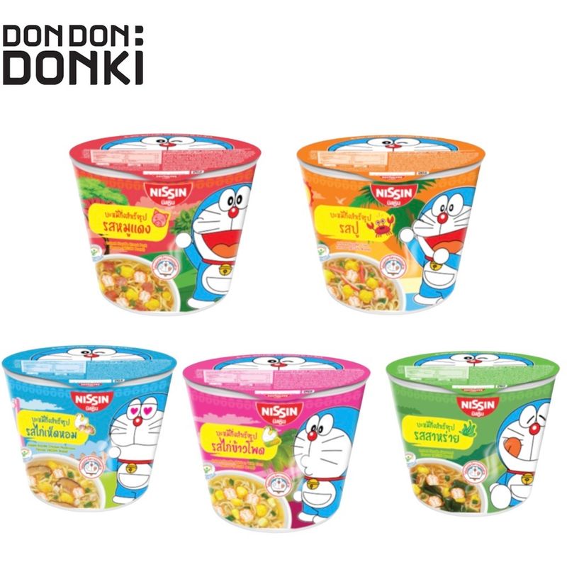 Nissin cup instant noodles / บะหมี่กึ่งสำเร็จรูป คัพ (ตรานิสชิน)