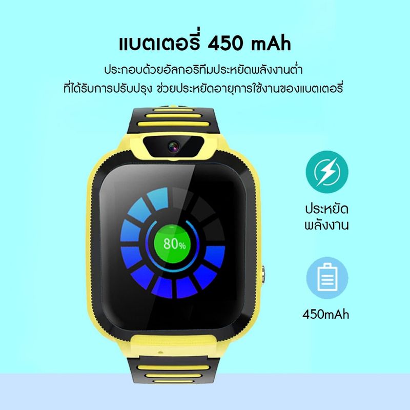 UCOBUY รุ่นใหม่ล่าสุด สมาร์ทวอทช์ Q88 Q19 Q12 Q20 smart watch นาฬิกาข้อมือเด็กเมนูไทย ใส่ซิมได้ โทรเข้า-ออกติดตามตำแหน่ง