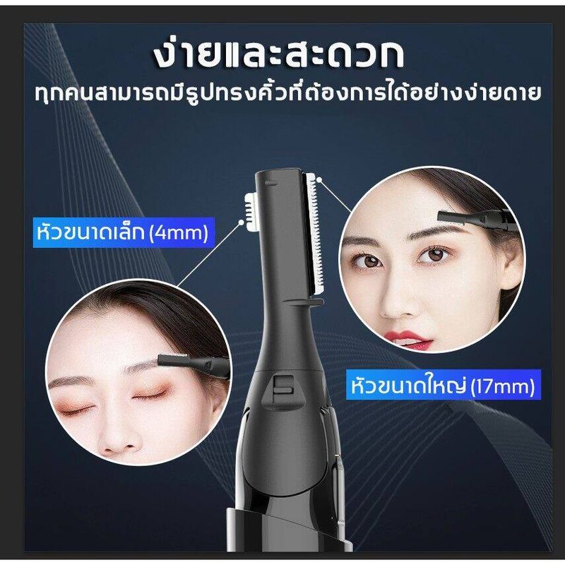 JIASHI คุณภาพสูงสุด! เครื่องกำจัดขนไฟฟ้า clipper คิ้ว trimmer เครื่องโกนหนวด อัพเกรดใหม่ที่จำเป็นผู้ชายและผู้หญิงไฟฟ้าความปลอดภัยไม่เจ็บปว