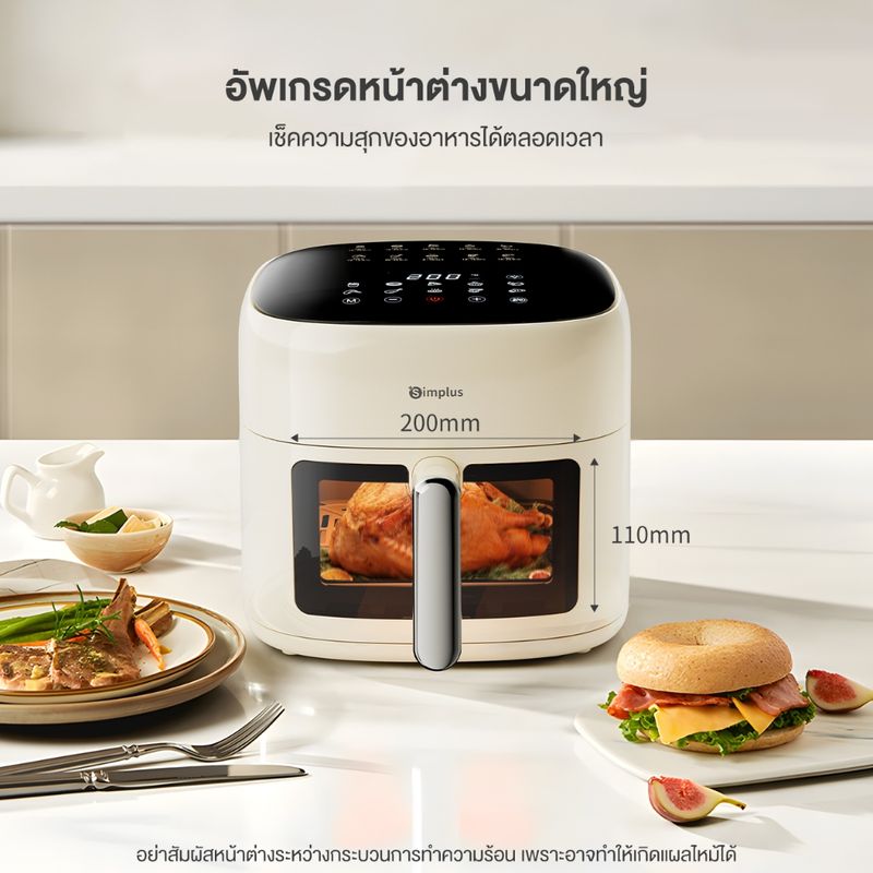 Simplus หม้อทอดไร้น้ํามัน 6.5 ลิตร ความจุขนาดใหญ่ 1500W 10 ชิ้น KQZG018