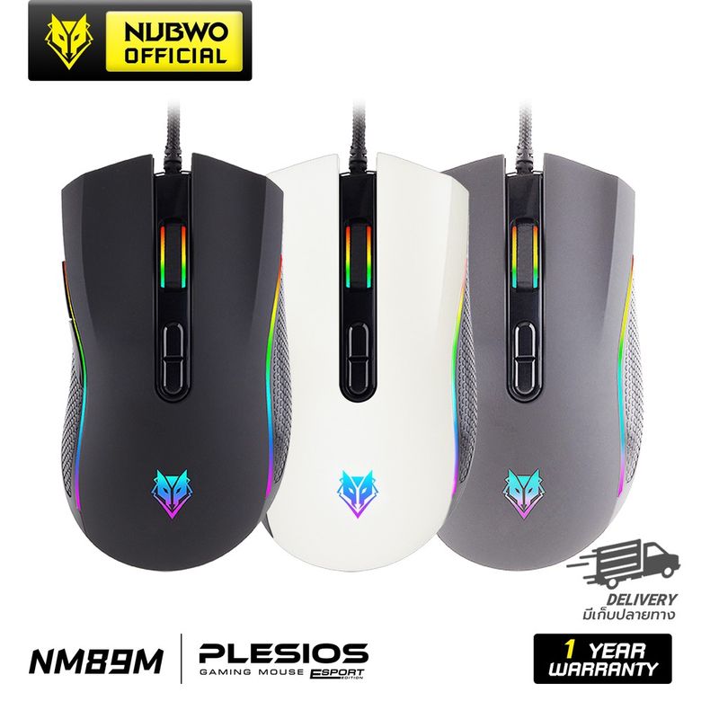 [สินค้ารับประกัน 1 ปี] Nubwo เมาส์เกมมิ่ง PLESIOS NM-89M MACRO มีไฟ RGB ปรับ DPI ได้ ใช้งานง่าย เหมาะสำหรับเล่นเกม