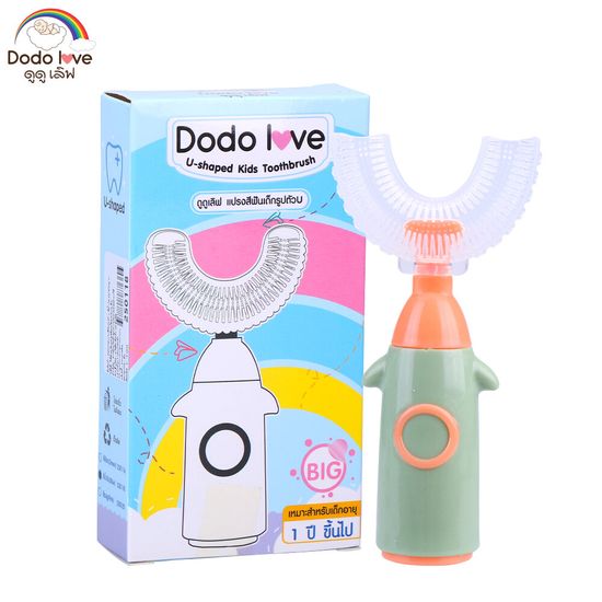 DODOLOVE แปรงสีฟัน แปรงสีฟันเด็ก แปรงสีฟันซิลิโคนทําความสะอาดฟันเด็กออกแบบรูปตัว U ของเด็ก