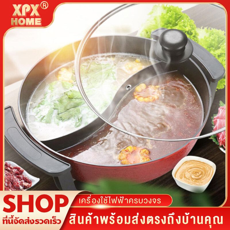 XPX Home หม้อชาบู 2ช่อง หม้ออเนกประสงค์ 6ลิตร หม้อทอด หม้อสุกี้ หม้อต้ม JD50