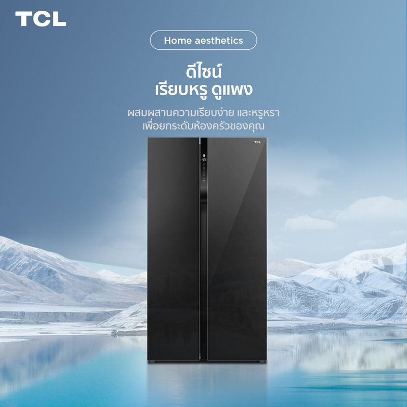 NEW TCL ตู้เย็น Side by Side P650 Series ขนาด 22.3Q/631L Black Glass Door ระบบ Inverter ละลายน้ำแข็งอัตโนมัติ รุ่น RT37GPSBB แผงควบคุมระบบดิจิตอล ประหยัดไฟ [ผ่อน 0% นาน 10 เดือน]