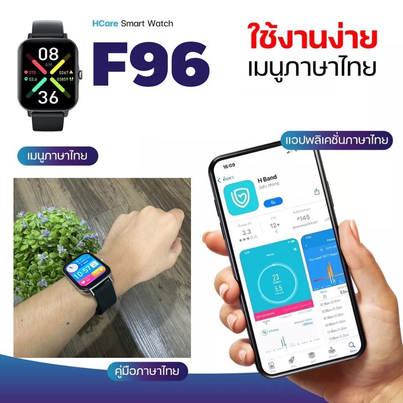 PH Life Watch นาฬิกาวัดความดัน ระดับน้ำตาล-รับสายโทรออก-อุณหภูมิร่างกาย นาฬิกาวัดความดัน ไขมัน น้ำตาลในเลือด กรดยูริค คลื่นไฟฟ้าหัวใจ ECG รับสายโทรออก พร้อมระบบ SOS