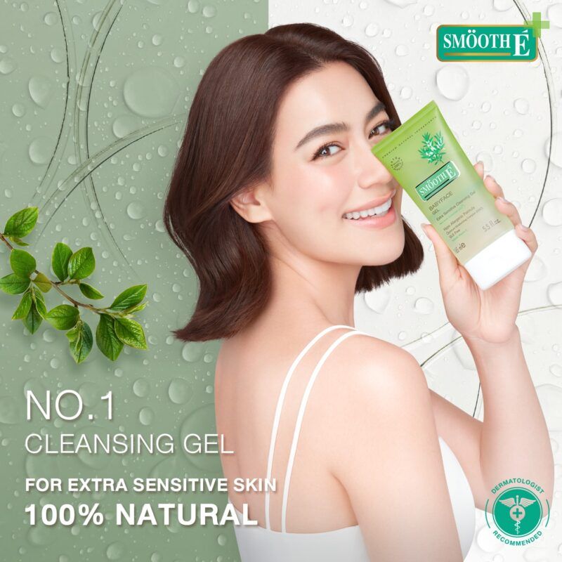 Smooth E Extra Sensitive Cleansing Gel - เจลล้างหน้า อ่อนโยน สำหรับผิวแพ้ง่ายเป็นสิวง่าย