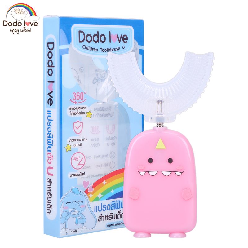 DODOLOVE แปรงสีฟันซิลิโคน รูปตัว U หมุนได้ 360 องศา แปรงสีฟันสำหรับเด็ก ทรงไดโนเสาร์