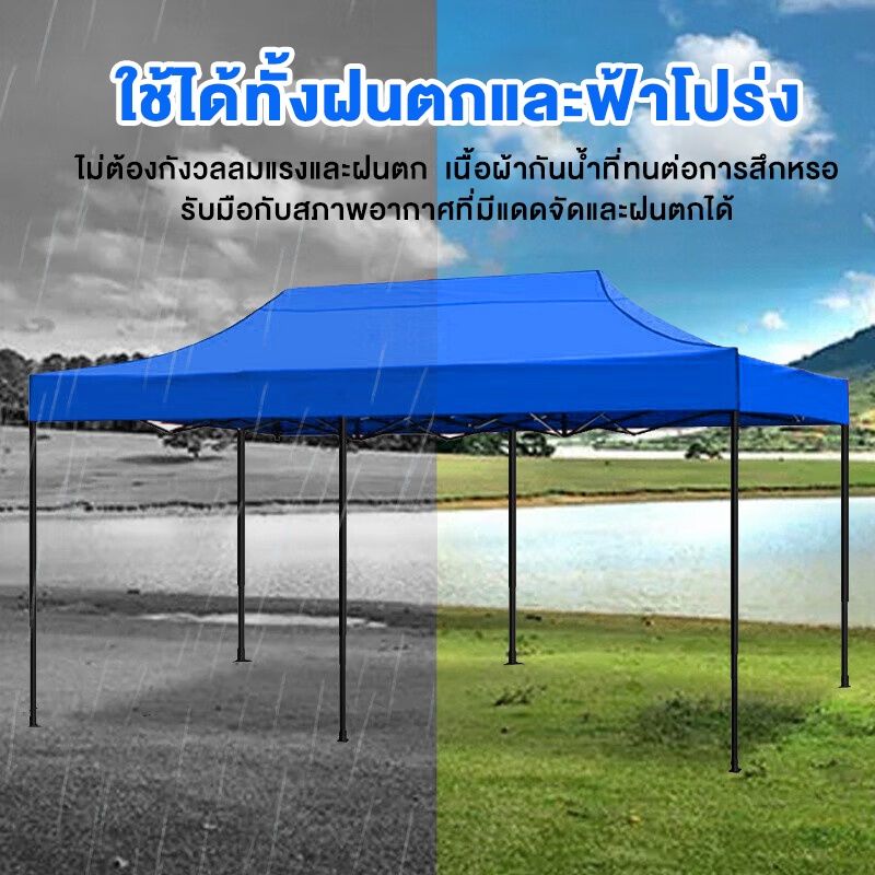 เต้นท์ ขายของ/จอดรถ  3x6 เมตร  พับได้ โครงเหล็กหนาพิเศษ+ผ้าใบหนา 800d กันฝนกันแดด เต้นท์รถ