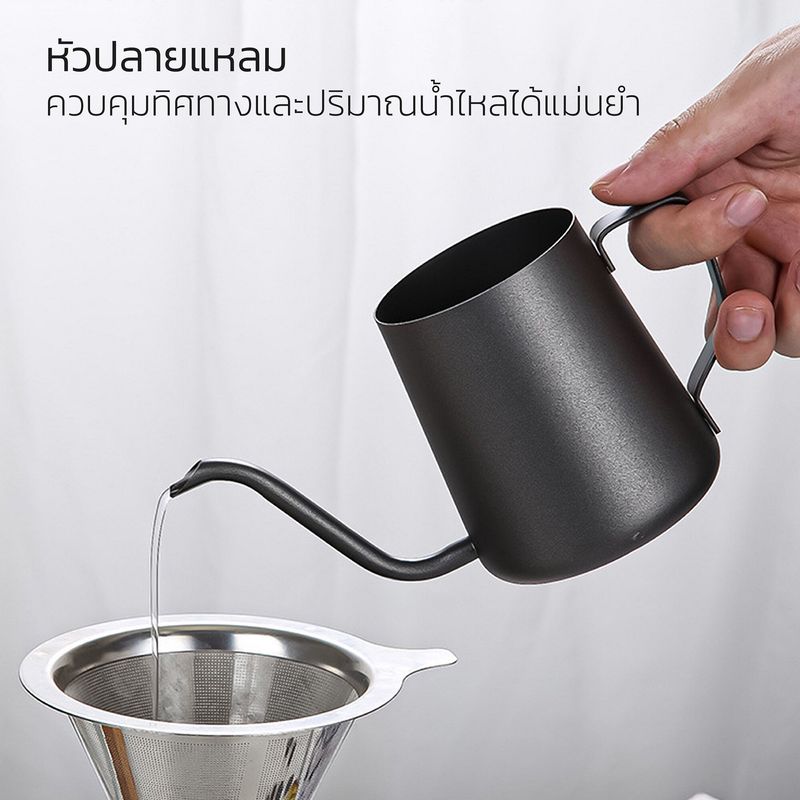 กาดริปกาแฟ สแตนเลส 240/350/600ml เหยือกกาแฟดริป ดริปกาแฟ กาต้มน้ำดริปกาแฟ ดริปกาแฟ ชุดดริปกาแฟ อุปกรณ์ชงกาแฟ มีมุมน้ำไหลที่ 90 องศา Drip Coffee  Dee CoffeeTH