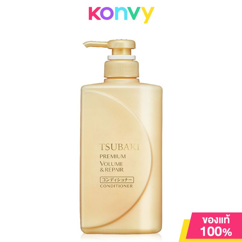 Tsubaki Premium Repair Conditioner 490ml ซึบากิ ครีมนวดผมสูตรเพื่อผมดูสุขภาพดี