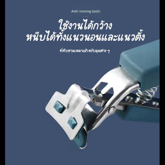 ที่หนีบจานร้อน ที่หนีบภาชนะร้อน อุปกรณ์สำหรับหนีบ ภาชนะร้อน แข็งแรง ทนทาน ไม่หลุดมือ ตัวช่วยที่ดี