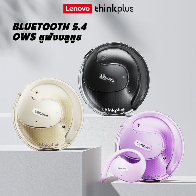 [Free GIFT] Lenovo Thinkplus X15 pro หูฟังบลูทูธ Bluetooth 5.4 Open Ear หูฟังไร้สาย HIFI Wireless Earphones หูฟังสเตอริโอไร้สาย รองรับสมาร์ทโฟนทุกรุ่น สําหรับ IOS Android