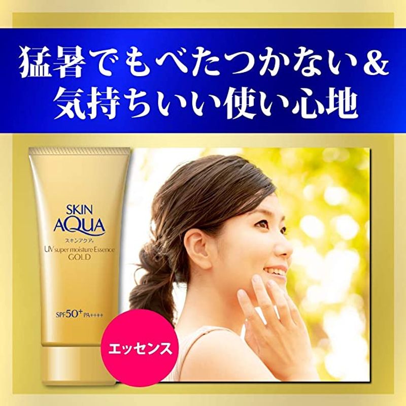 Skin aqua Super Moisture Essence 80 g / gel 100 g Gold ครีมกันแดดสกินอะควอ สูตรเพิ่มความชุ่มชื้น  80g /100 gสีทอง